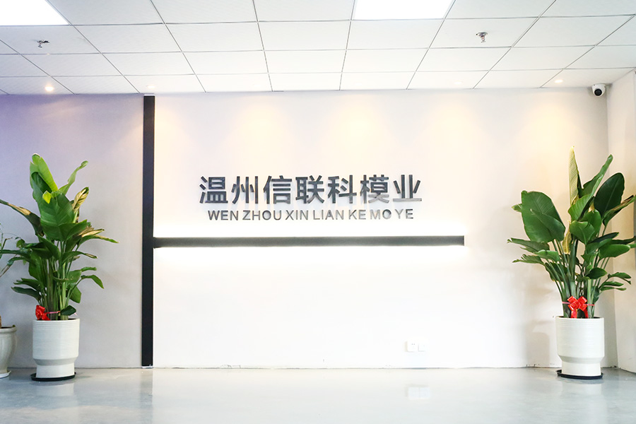 Wenzhou Xinlianke Mold Industry Co., Ltd.